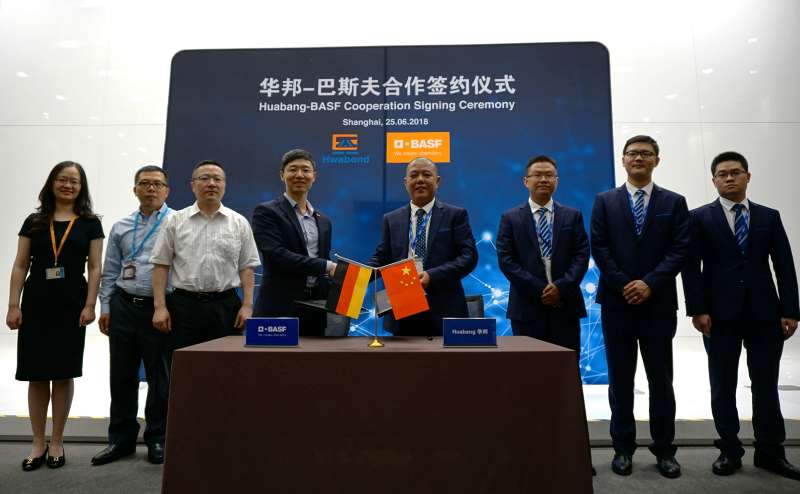 EGuang Huabang Chemical (Hubei) Co., Ltd. and BASF (China) Co., Ltd. Cooperation Signing Cceremony R